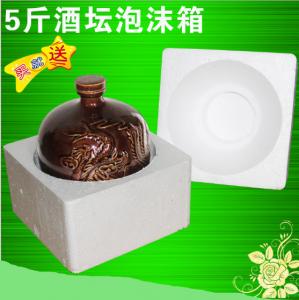 防摔酒瓶泡沫箱陶瓷壇快遞包裝箱定制