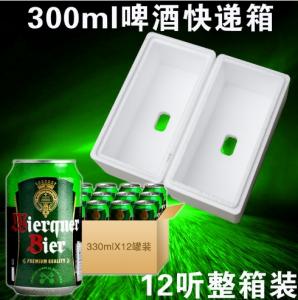 330ml啤酒泡沫箱12聽啤酒瓶泡沫包裝