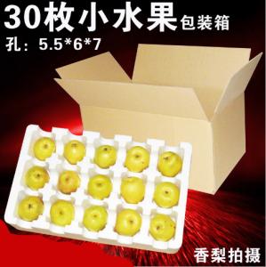 30枚鴨蛋/獼猴桃大果/無花果/枇杷/草莓快遞泡沫箱/包裝紙箱/盒子