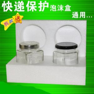 蜂蜜/老干媽/玻璃瓶/塑料瓶泡沫箱防摔/抗壓泡沫保護包裝盒/紙箱