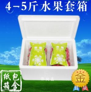 4-5斤車厘子/櫻桃李子/無花果楊樹梅/草莓水果盒+泡沫保溫盒紙箱
