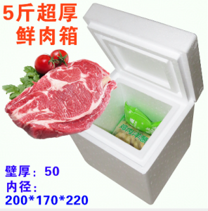 5斤牦牛肉保溫箱冰鮮雞快遞泡沫箱
